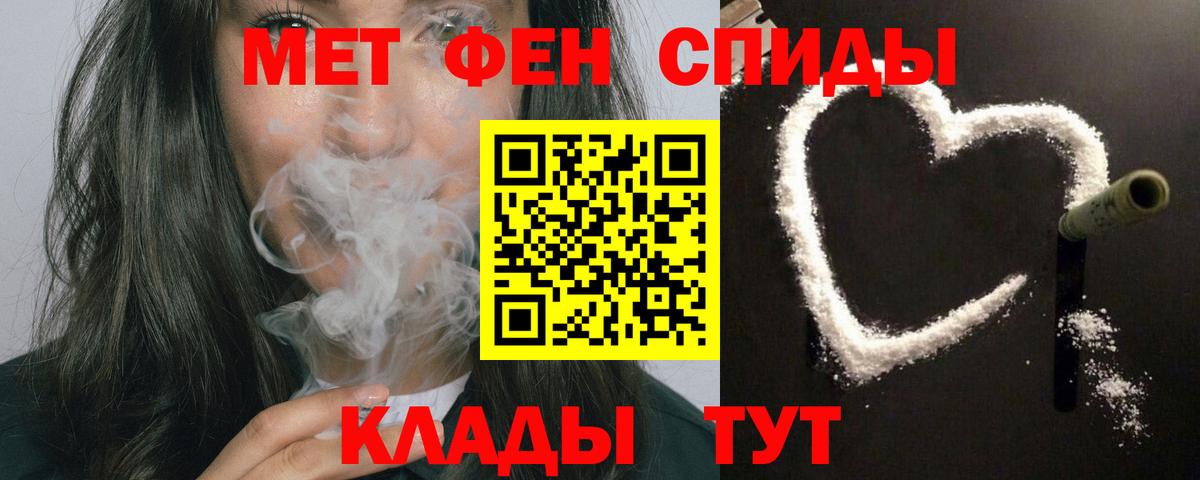 Амфетамин Розовый  АМФ  Амфетамин  Буйнакск  Вход с VPN 