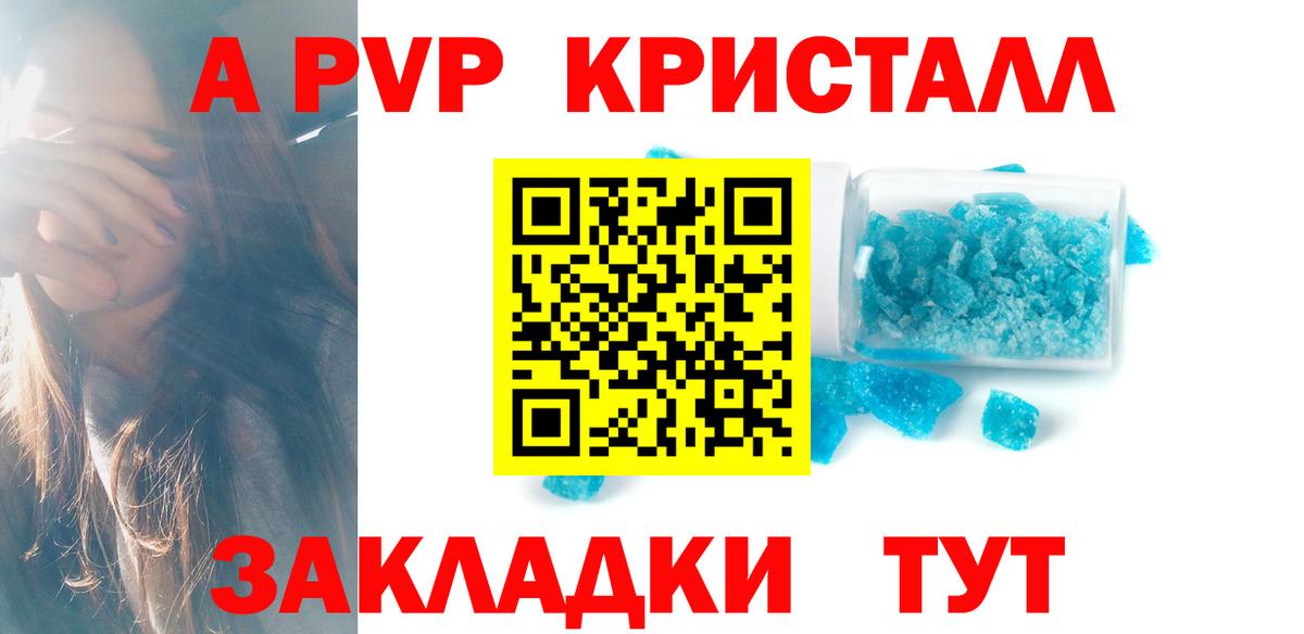 A PVP СК КРИС  Alfa_PVP мука  Alpha PVP мука  Буйнакск  Вход с VPN 