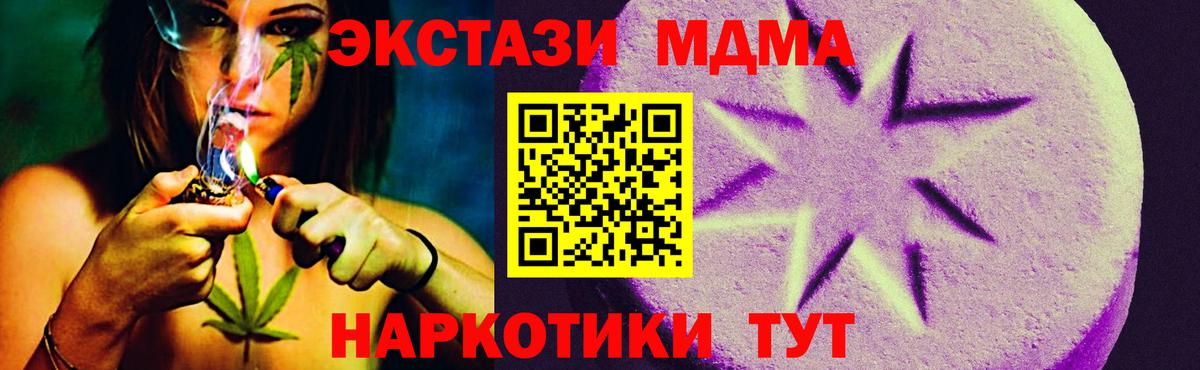 Буйнакск  ЭКСТАЗИ XTC  ЭКСТАЗИ  Вход с VPN  Ecstasy Punisher 