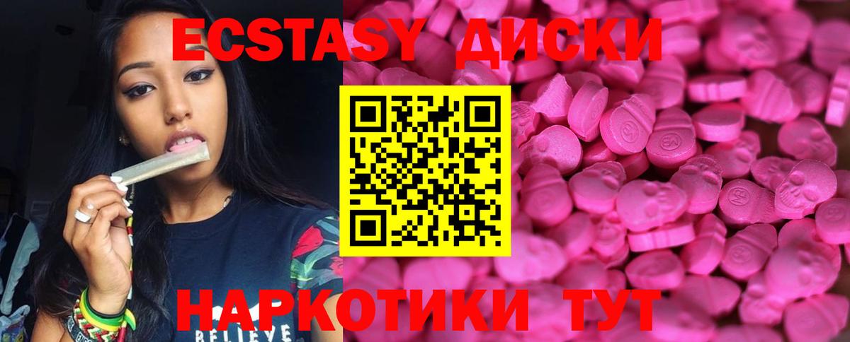 Экстази бентли Буйнакск