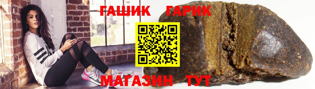 Гашиш 40% ТГК  Гашиш Изолятор  Буйнакск  купить  сайты  Вход с VPN 