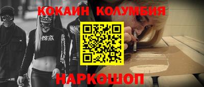 каннабис Бузулук