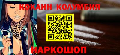 индика Будённовск