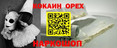 ALPHA-PVP Бугуруслан