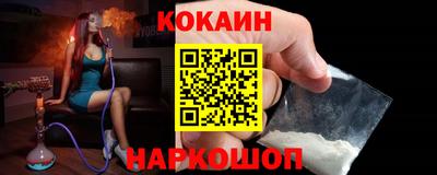 индика Будённовск
