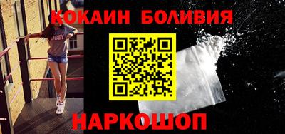 индика Будённовск