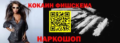 индика Будённовск