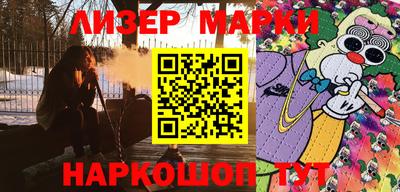 каннабис Бузулук