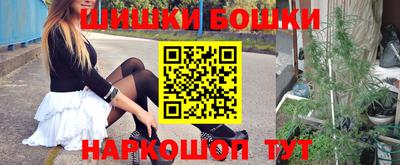 каннабис Бузулук