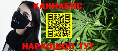 каннабис Бузулук