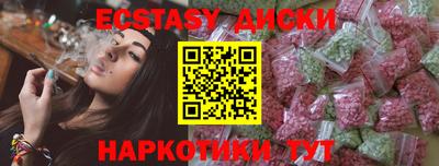 индика Будённовск