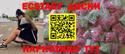 ALPHA-PVP Бугуруслан