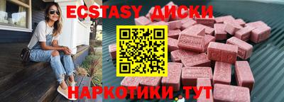 индика Будённовск