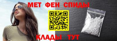 ALPHA-PVP Бугуруслан