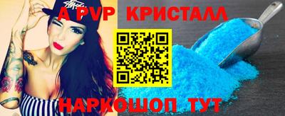 ALPHA-PVP Бугуруслан