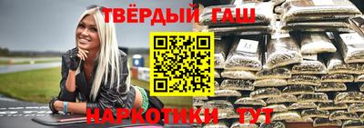 каннабис Бузулук