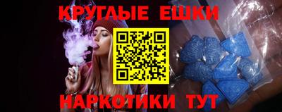 каннабис Бузулук