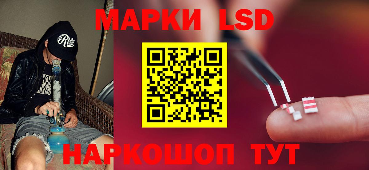 Буйнакск  LSD-25 экстази  Вход с VPN  LSD-25 экстази ecstasy  ЛСД экстази ecstasy 