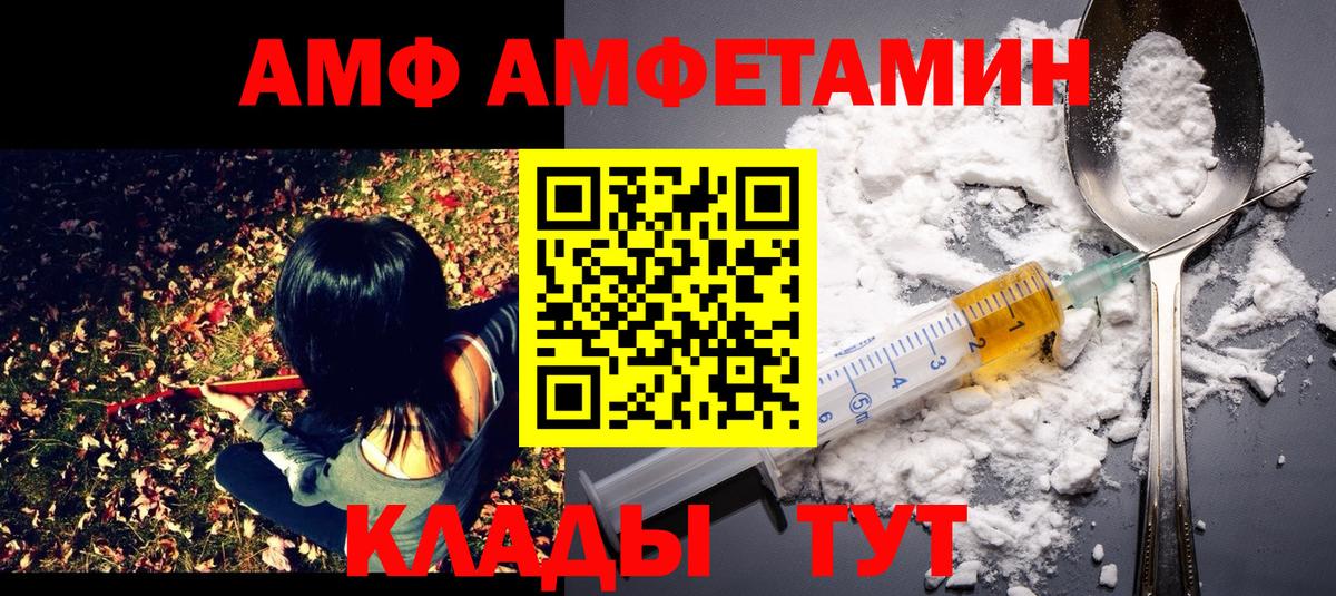 МЕТАМФЕТАМИН пудра  Вход с VPN  Буйнакск 