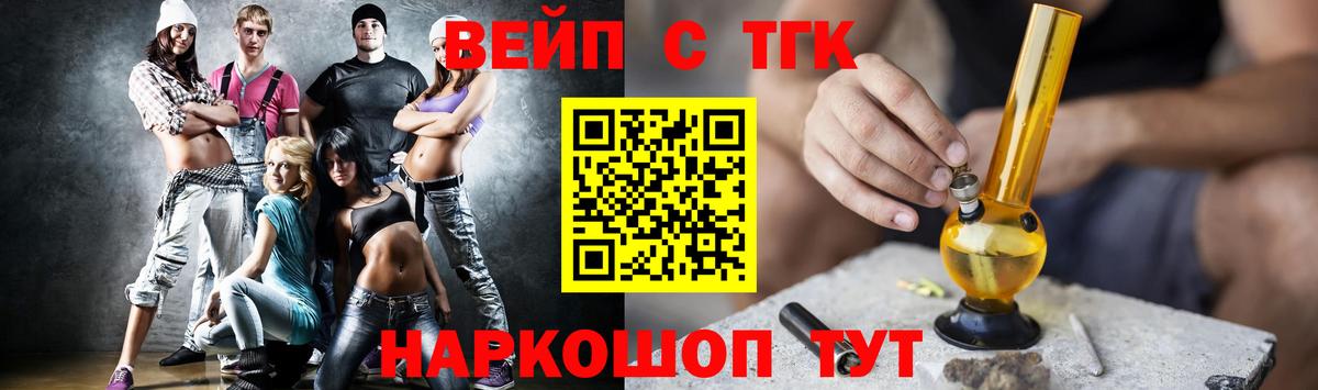 Дистиллят ТГК Wax  ТГК THC oil  Буйнакск  Вход с VPN 