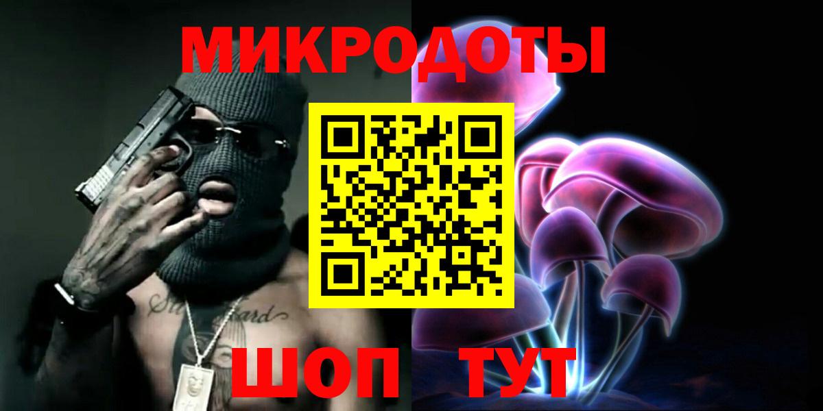 Буйнакск  Галлюциногенные грибы Psilocybine cubensis  Вход с VPN  Галлюциногенные грибы мицелий 