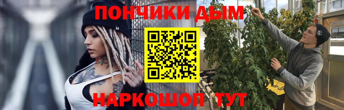 Буйнакск  Канабис семена  МАРИХУАНА OG Kush  МАРИХУАНА сатива  Вход с VPN  Каннабис конопля 